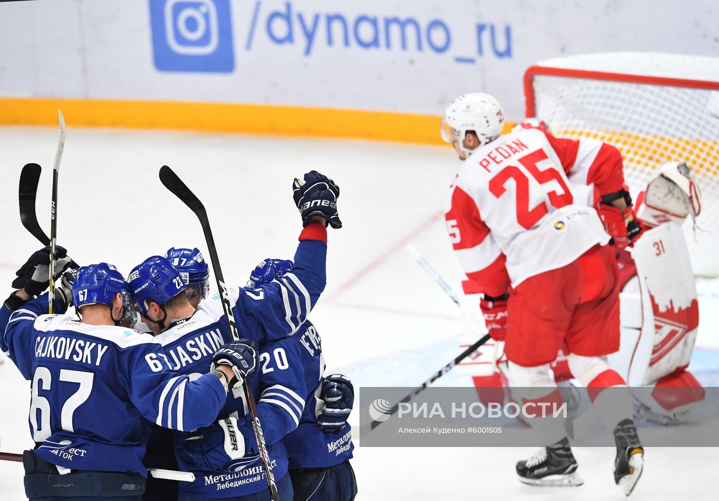 Хоккей. КХЛ. Матч "Динамо" (Москва) - "Спартак"