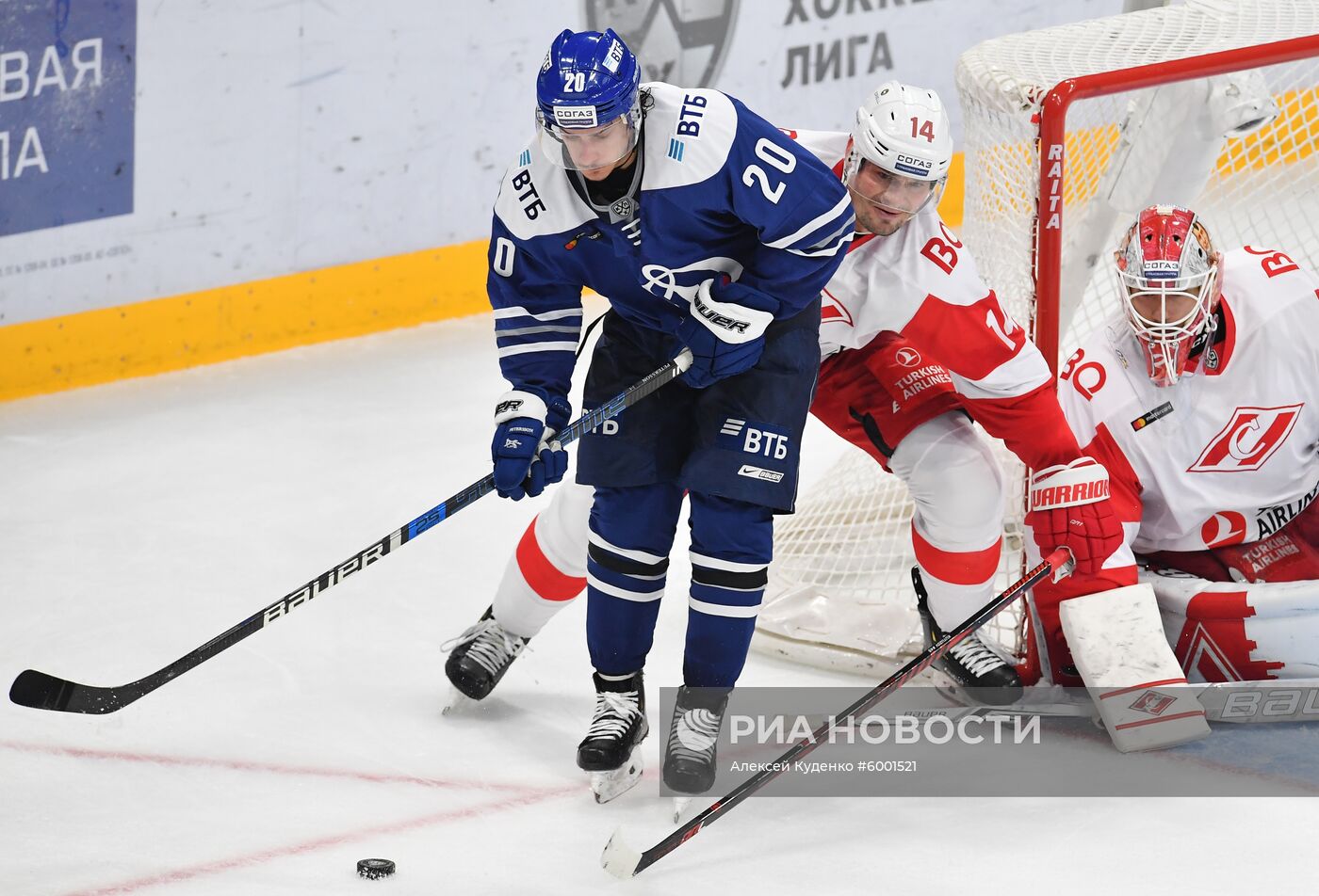 Хоккей. КХЛ. Матч "Динамо" (Москва) - "Спартак"
