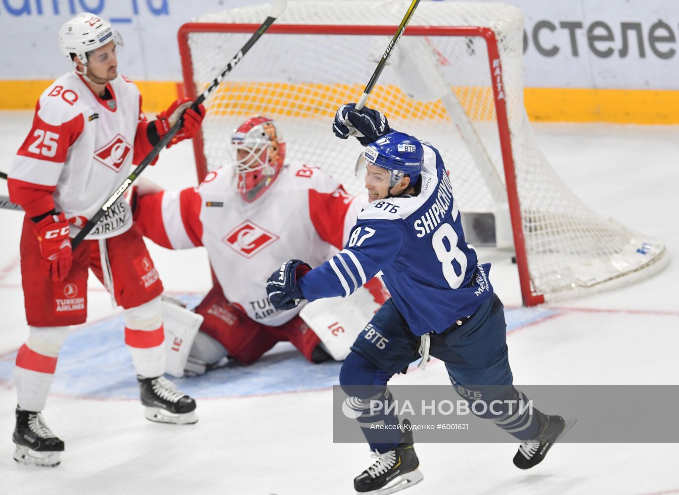 Хоккей. КХЛ. Матч "Динамо" (Москва) - "Спартак"