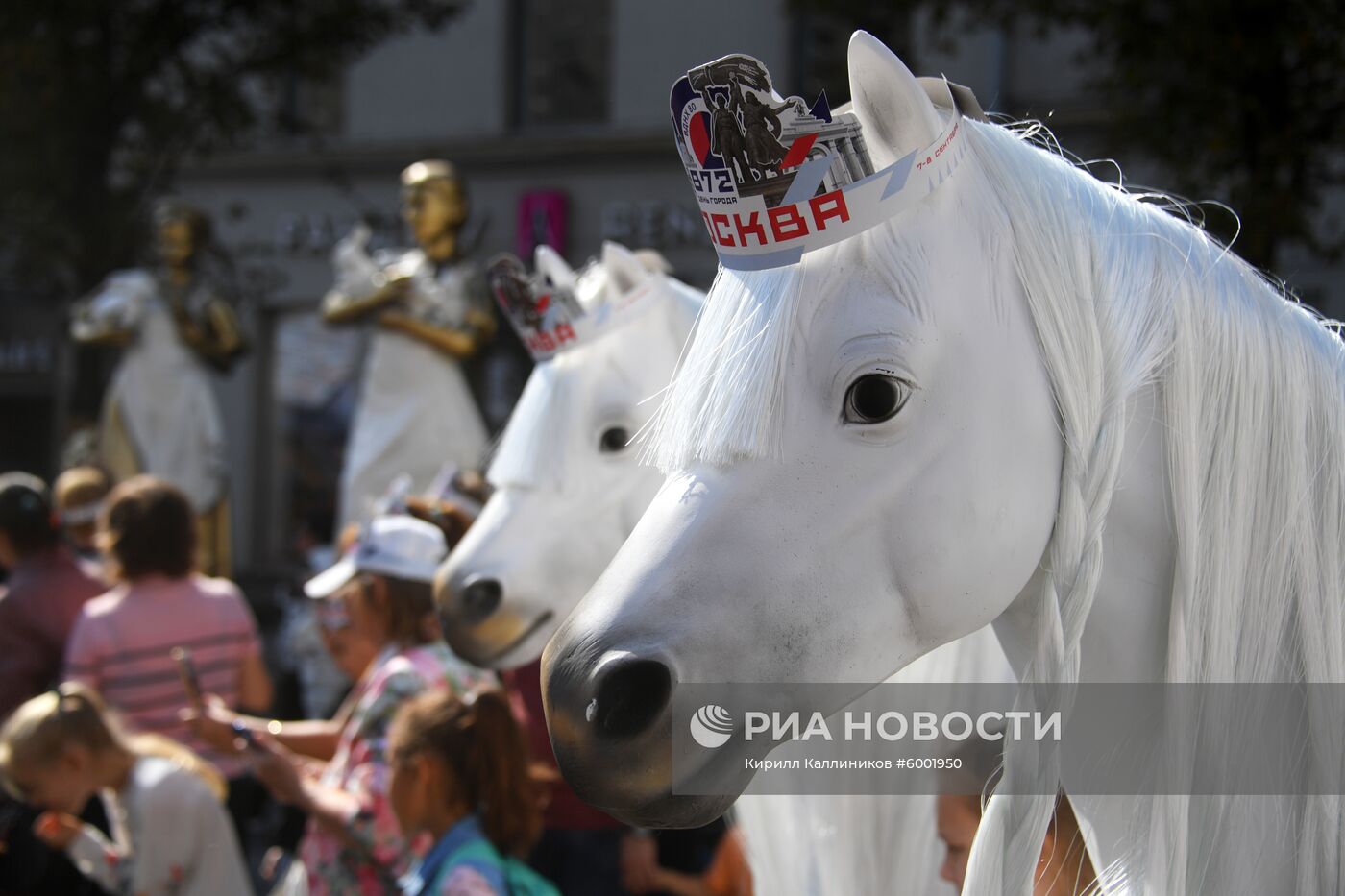 Празднование Дня города в Москве