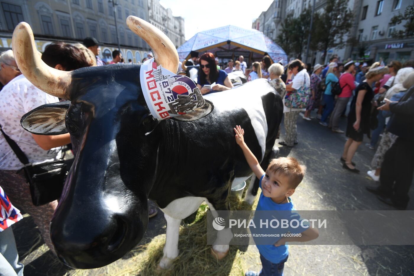 Празднование Дня города в Москве