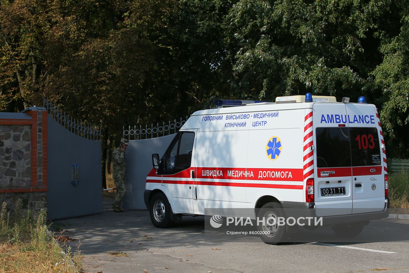 Журналисты в аэропорту Борисполя