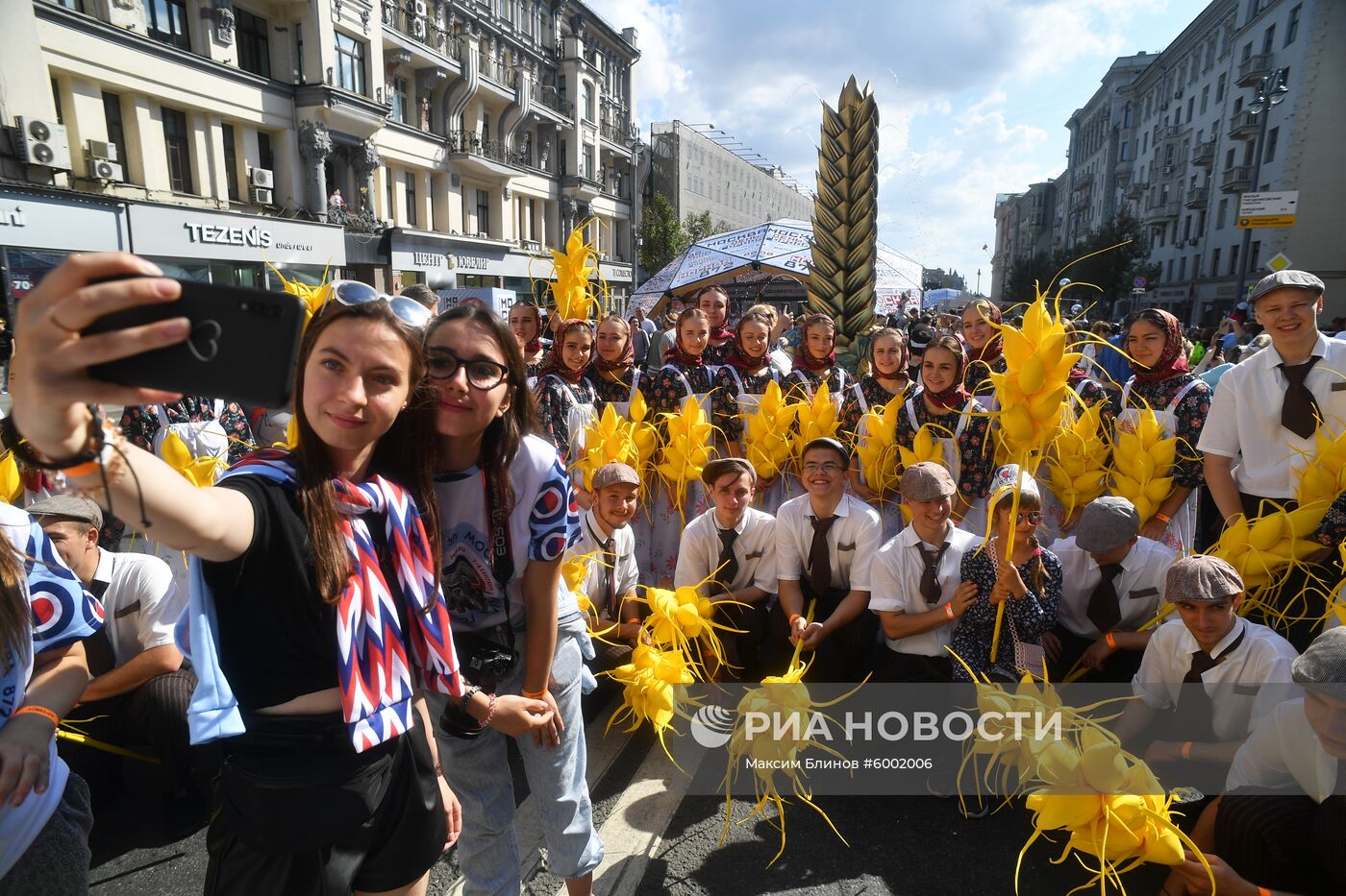 Празднование Дня города в Москве Празднование Дня города в Москве