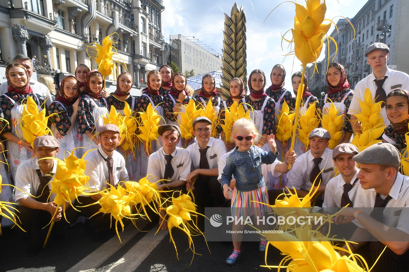 Празднование Дня города в Москве