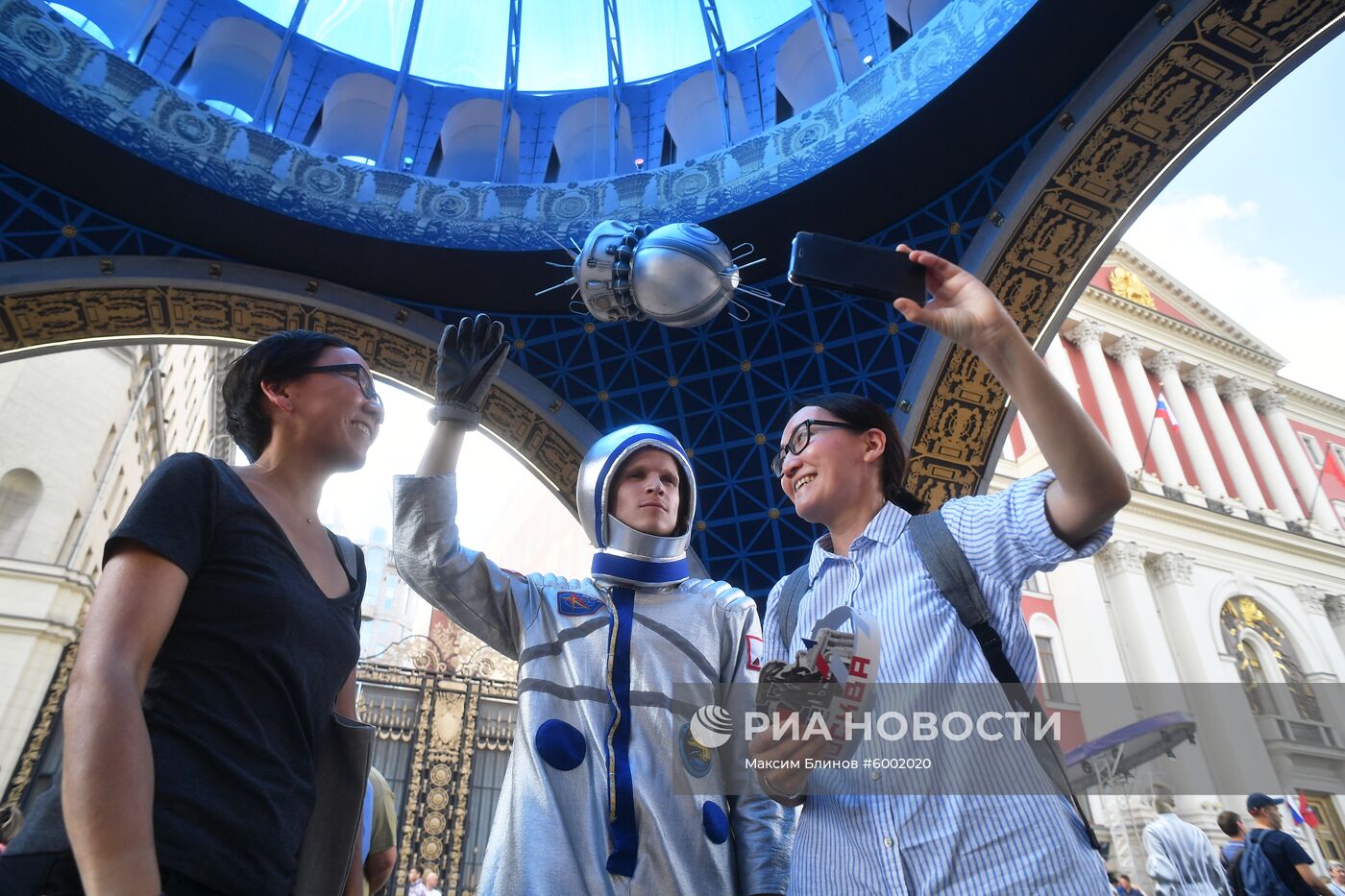 Празднование Дня города в Москве