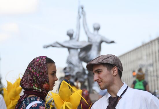 Празднование Дня города в Москве