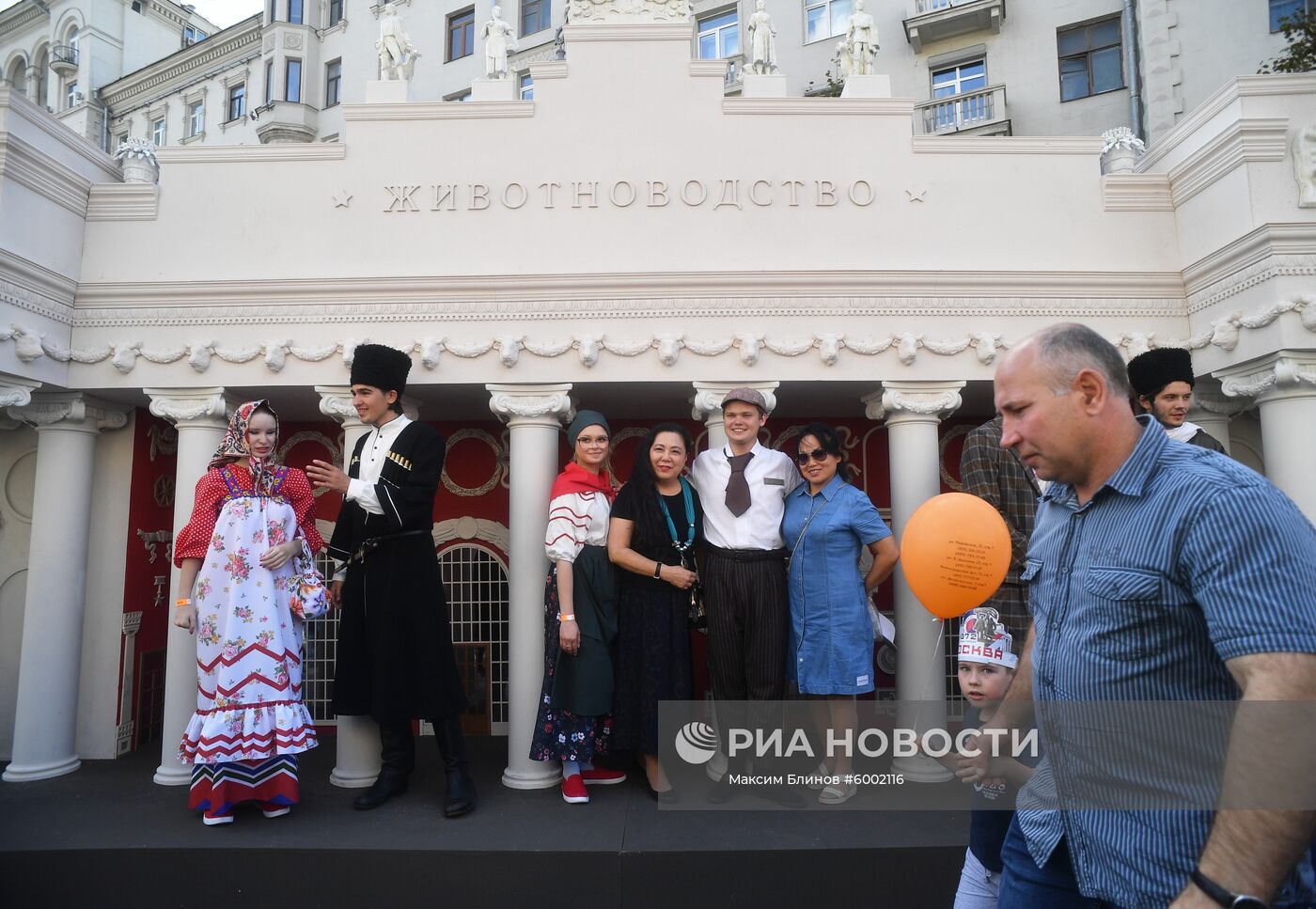 Празднование Дня города в Москве