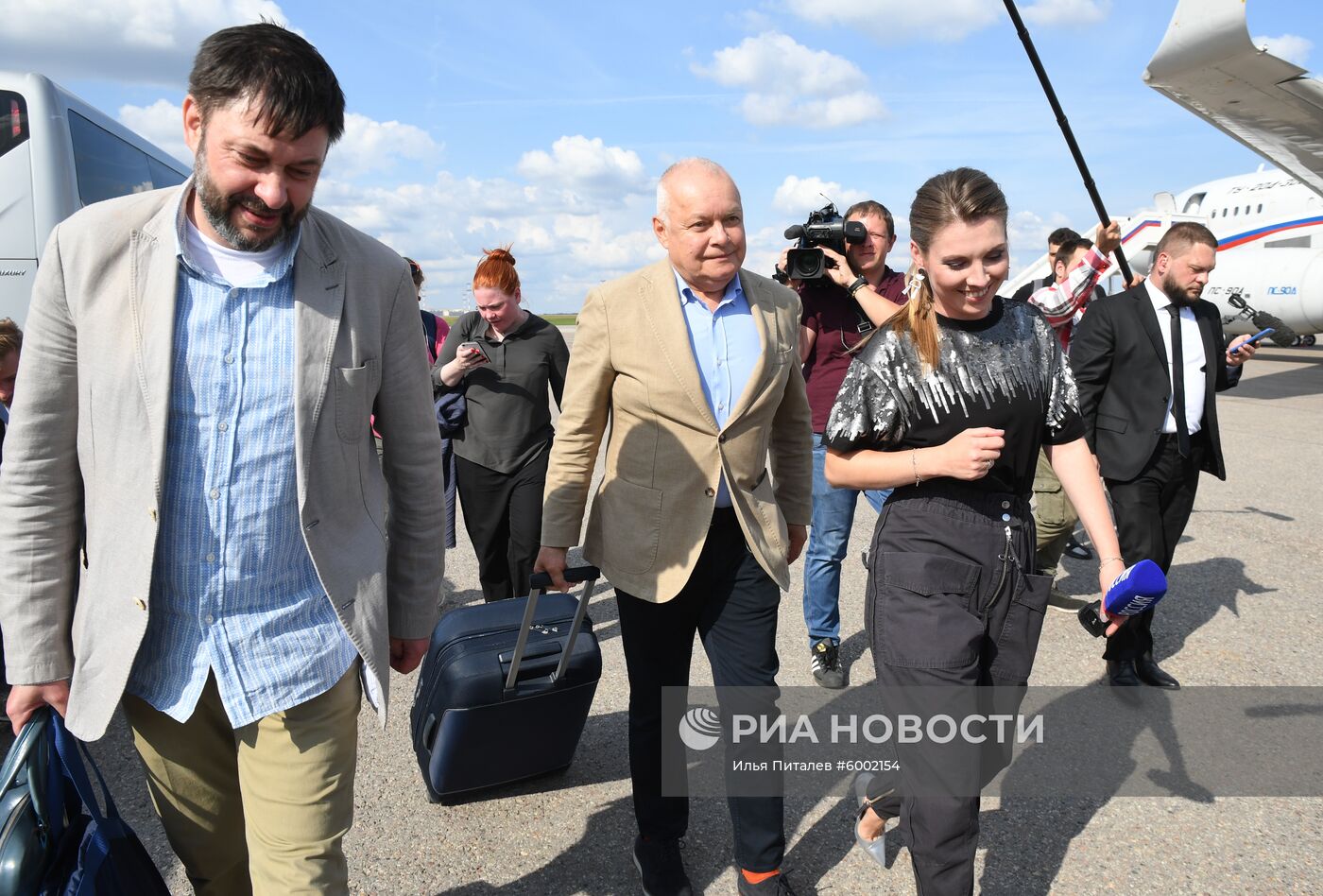 К. Вышинский прилетел в Москву