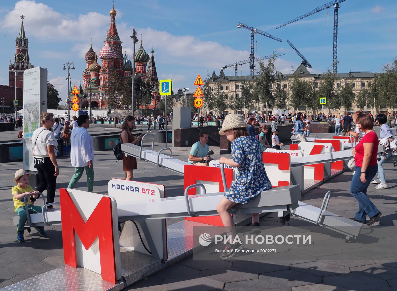 Празднование Дня города в Москве