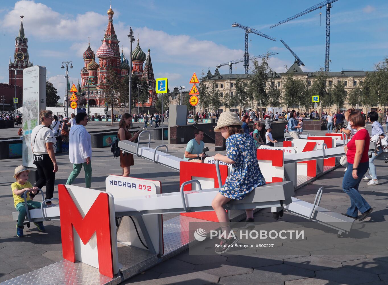 Празднование Дня города в Москве