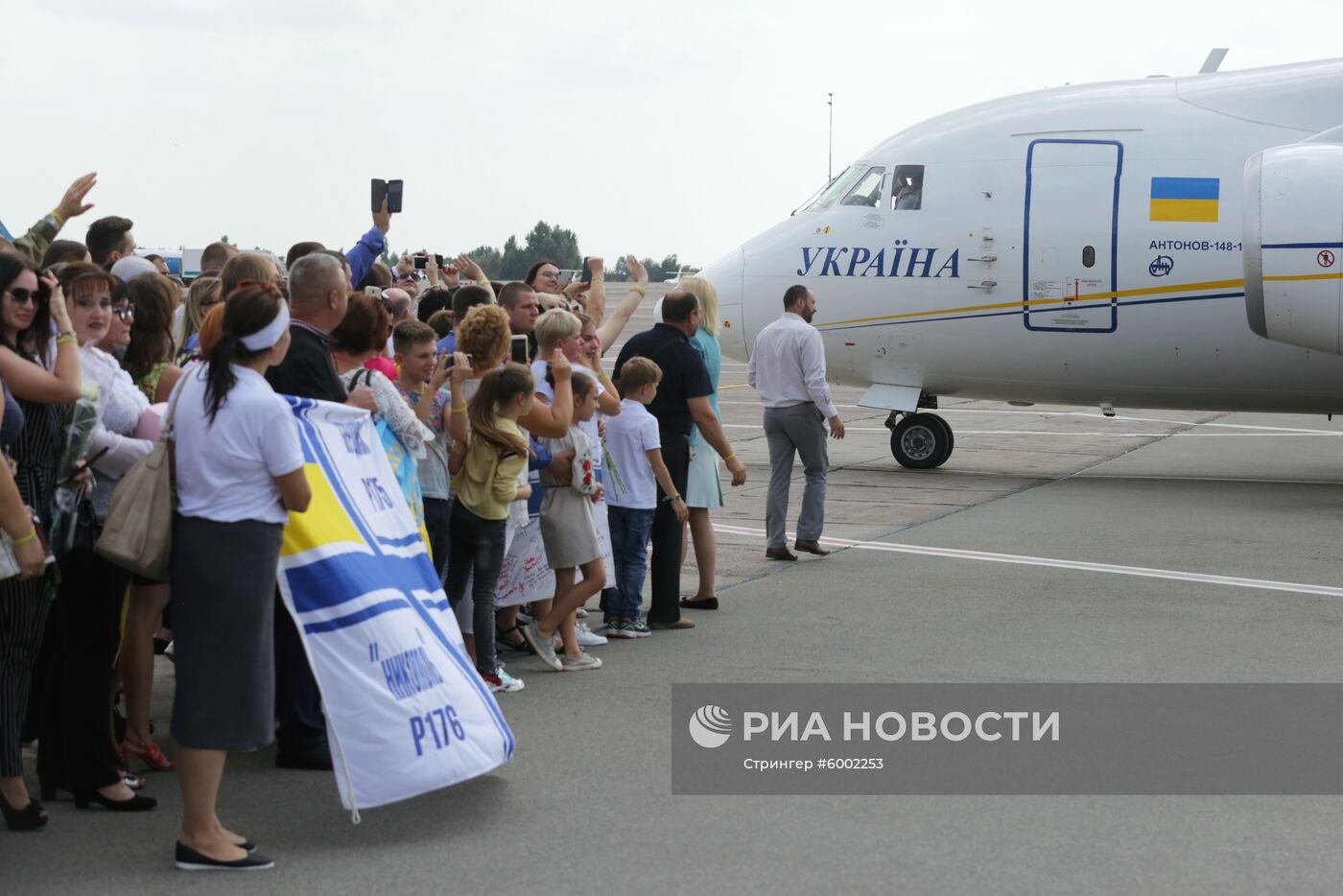 Участники договоренности об освобождении между Россией и Украиной прилетели в Борисполь