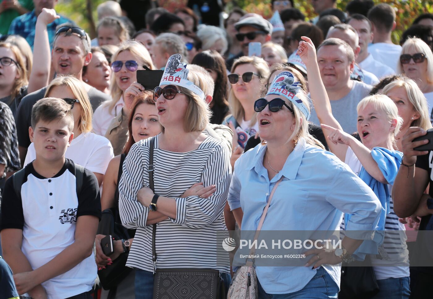 Празднование Дня города в Москве