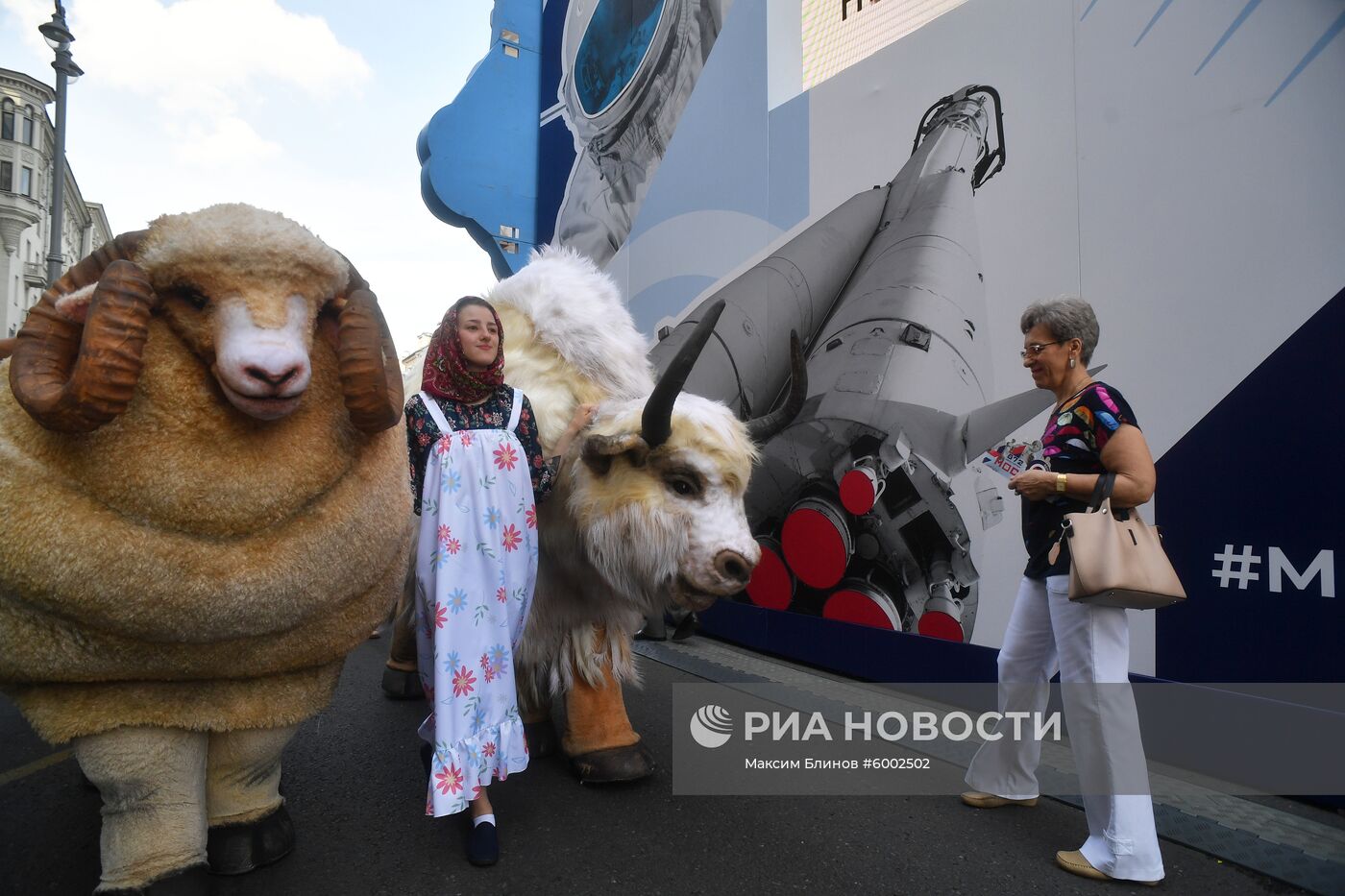 Празднование Дня города в Москве