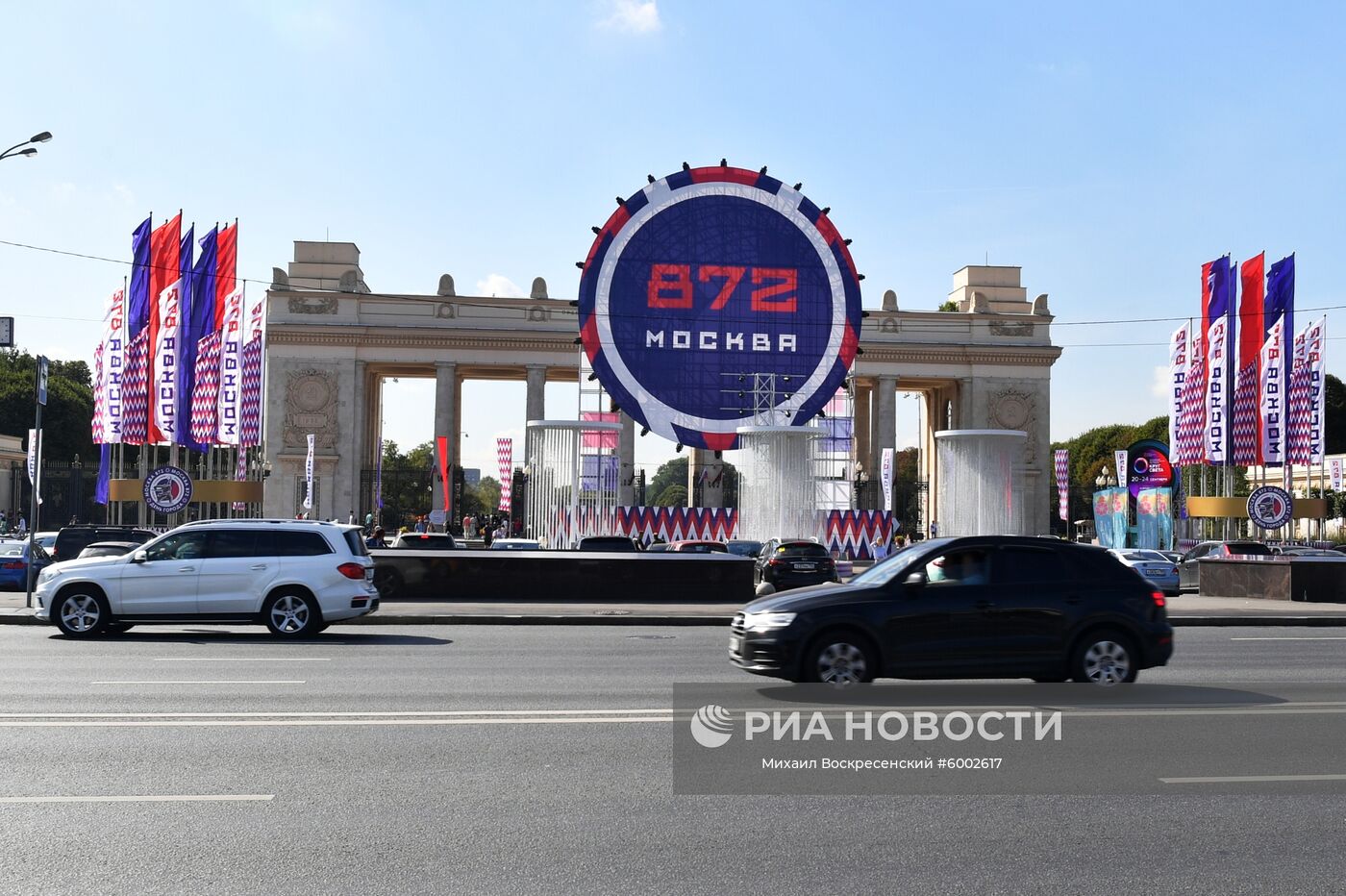 Празднование Дня города в Москве