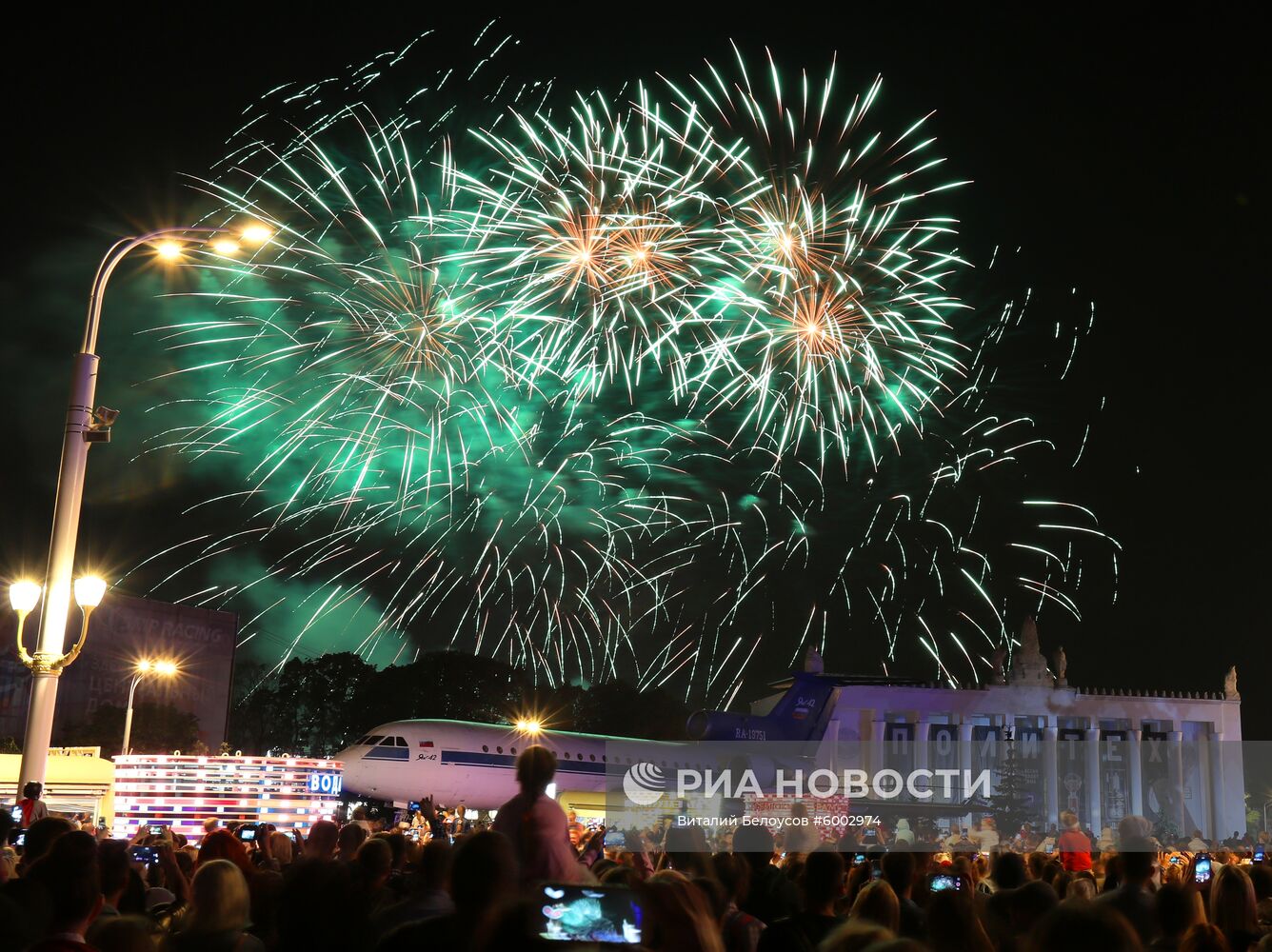 Салют в честь Дня города в Москве
