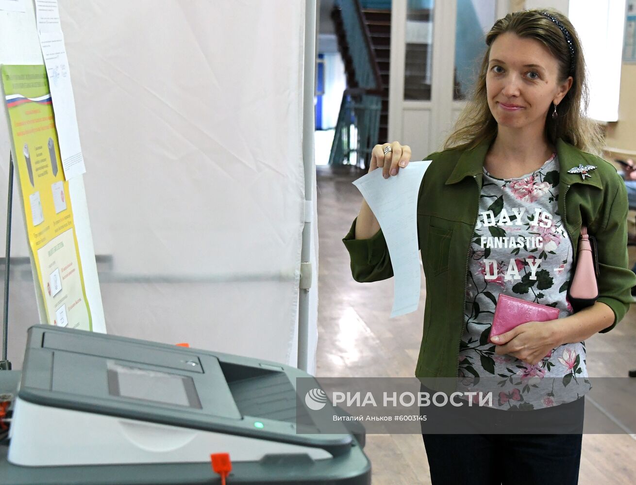 Единый день голосования в регионах России