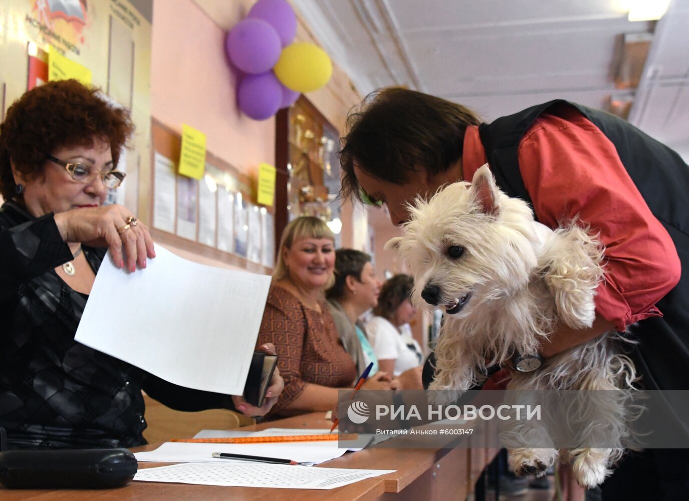 Единый день голосования в регионах России