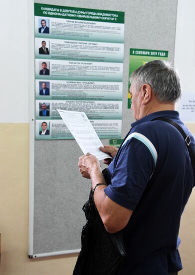 Единый день голосования в регионах России