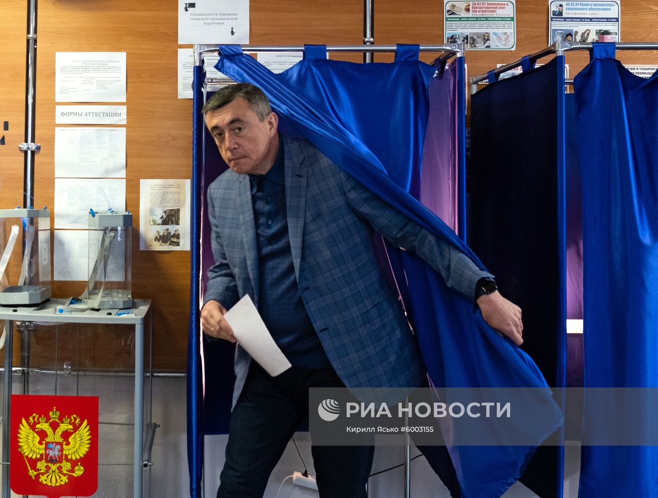 Единый день голосования в регионах России