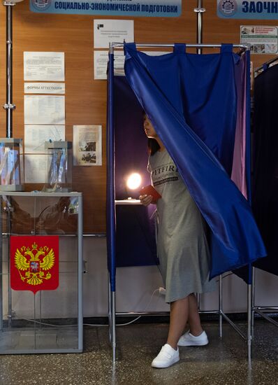 Единый день голосования в регионах России