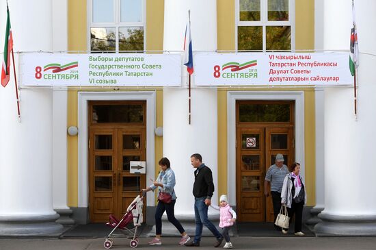 Единый день голосования в регионах России