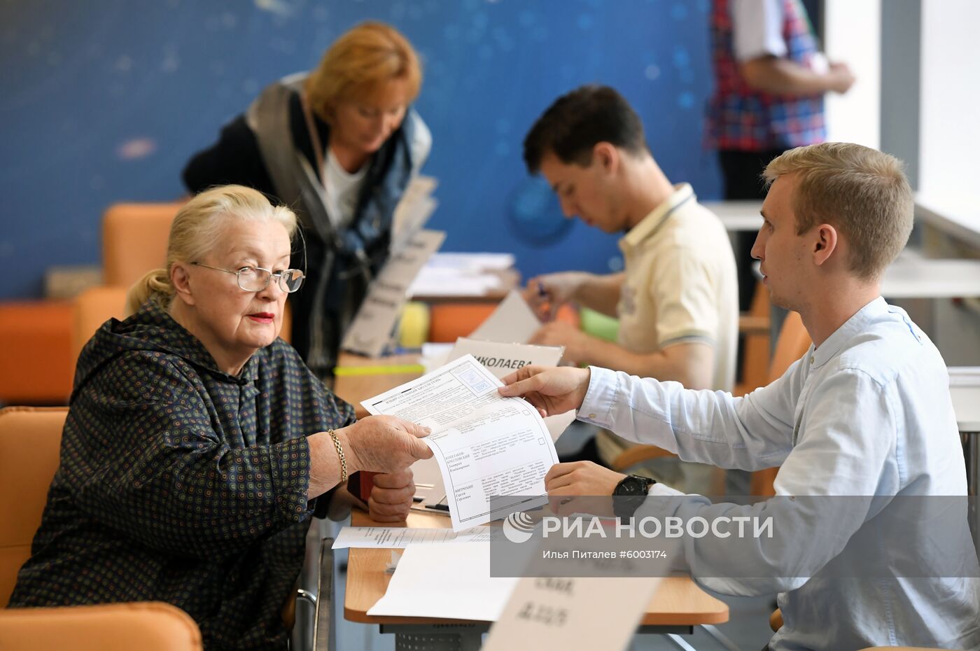 Выборы в Мосгордуму VII созыва