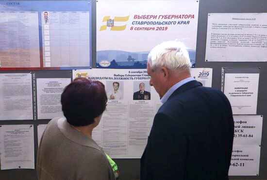 Единый день голосования в регионах России