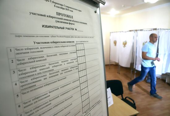 Единый день голосования в регионах России