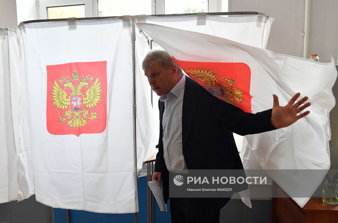 Выборы в Мосгордуму VII созыва