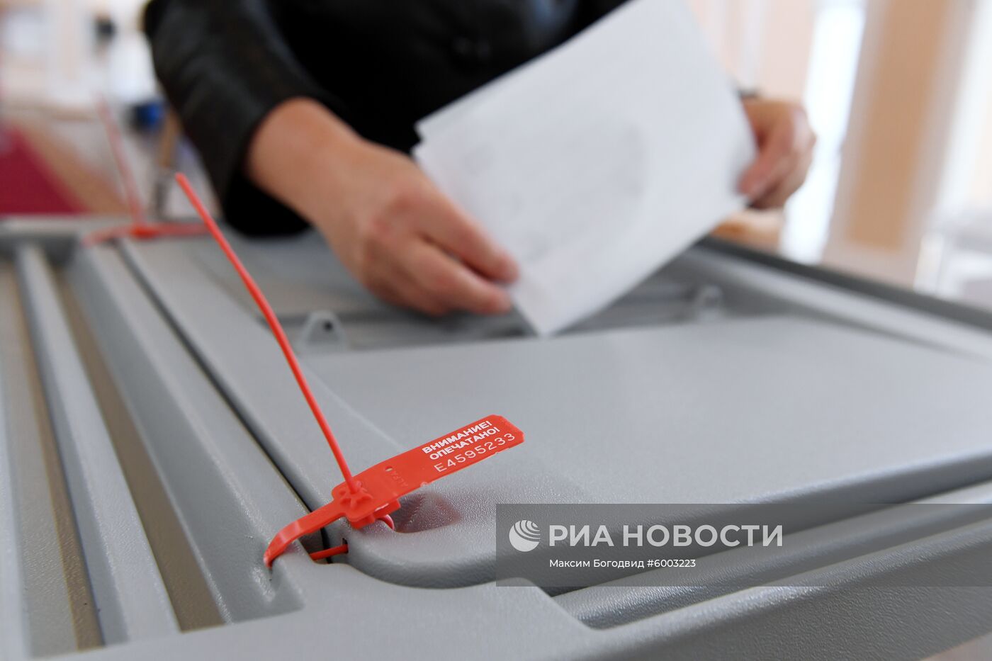 Единый день голосования в регионах России