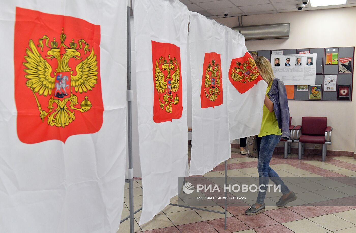 Выборы в Мосгордуму VII созыва