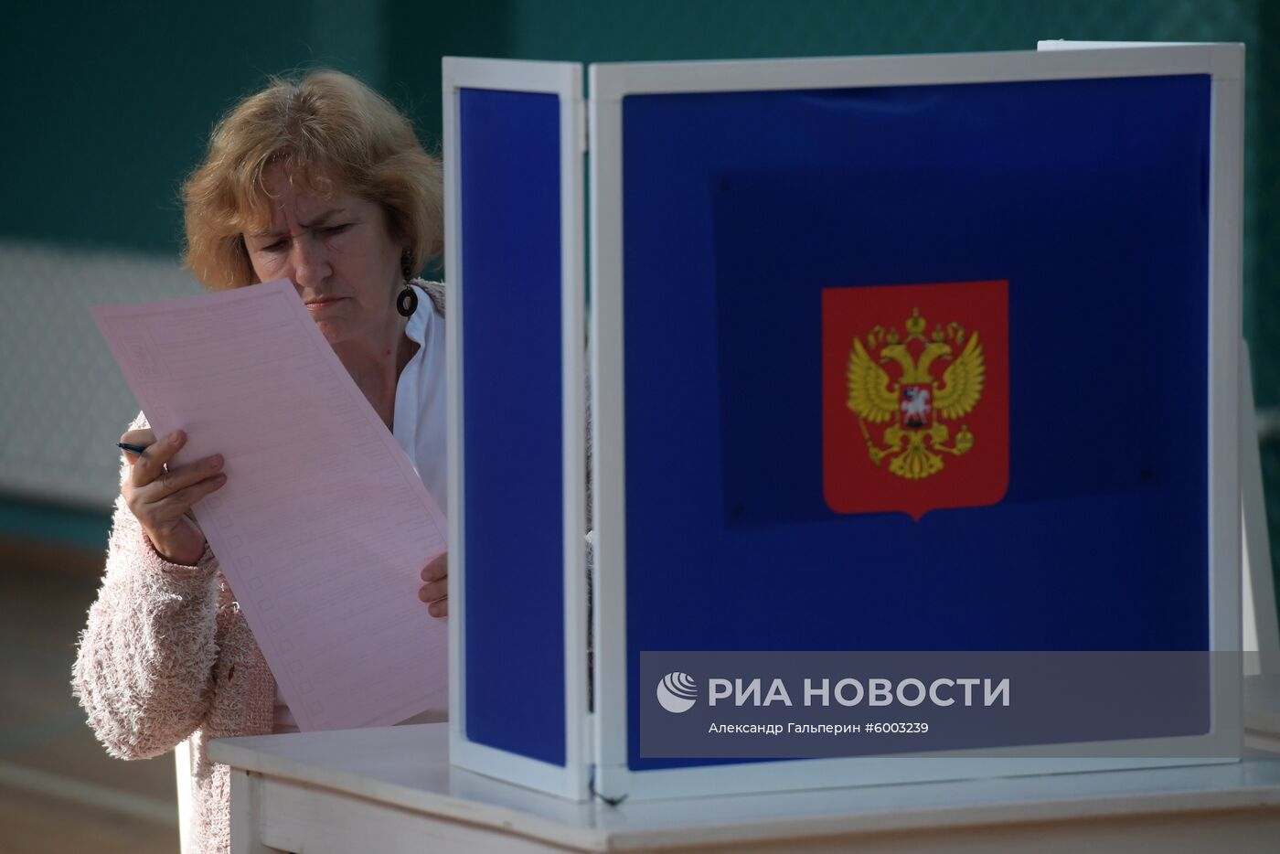 Единый день голосования в регионах России