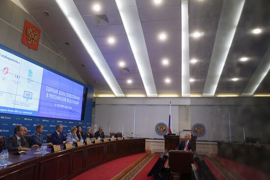 Работа информационного центра ЦИК РФ