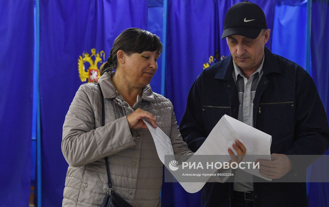 Единый день голосования в регионах России