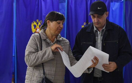 Единый день голосования в регионах России