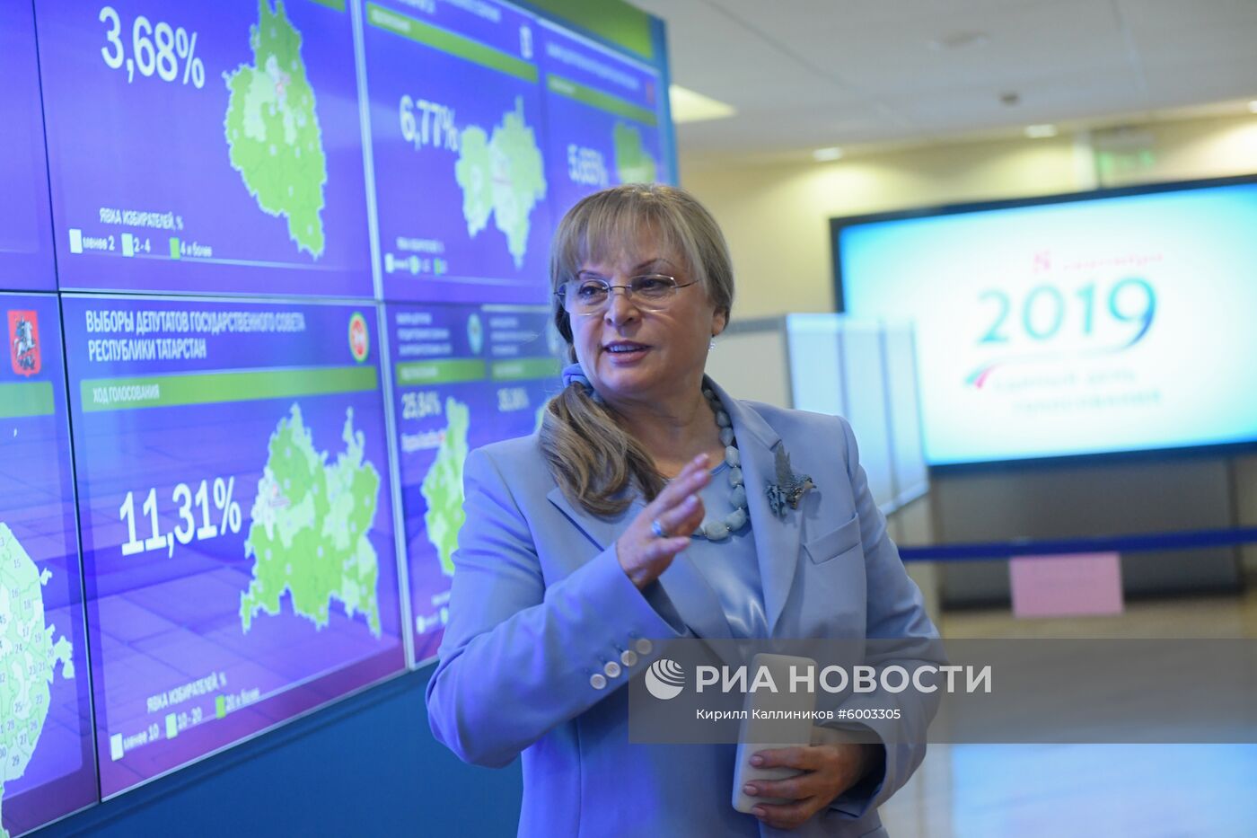 Работа информационного центра ЦИК РФ