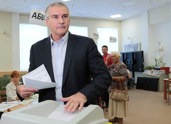 Единый день голосования в регионах России