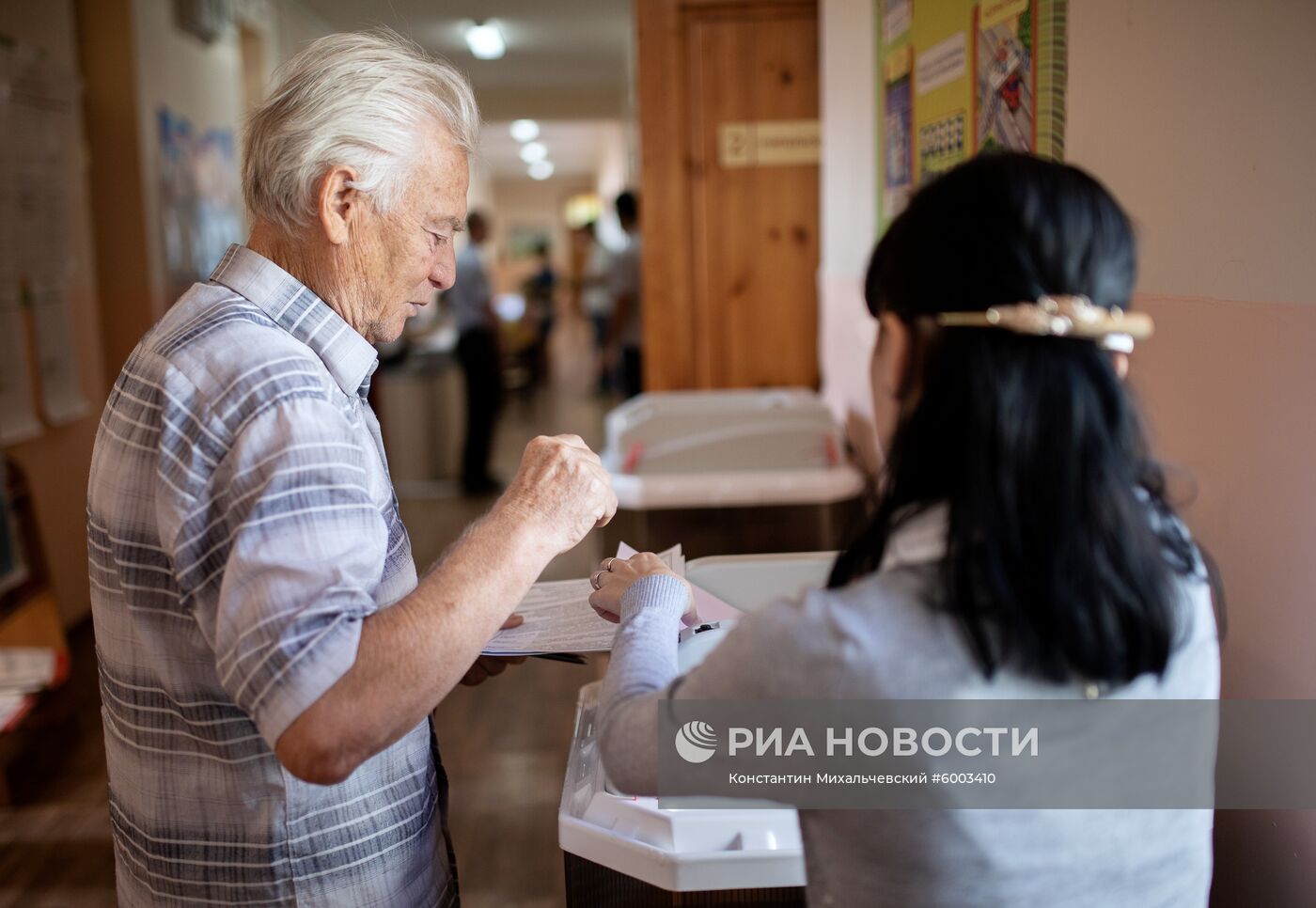 Единый день голосования в регионах России