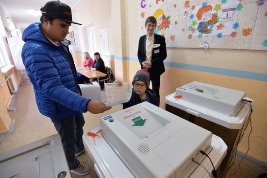 Единый день голосования в регионах России
