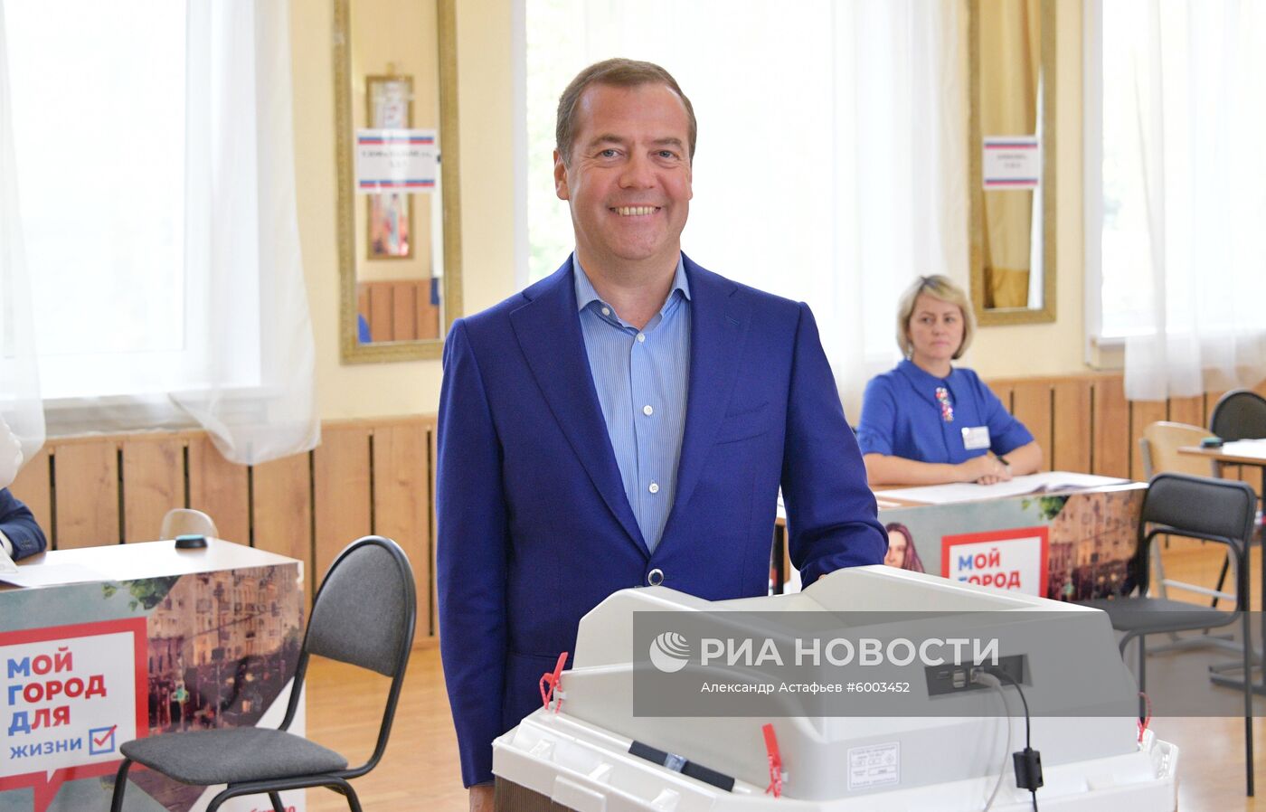 Премьер-министр РФ Д. Медведев принял участие в голосовании на выборах депутатов Мосгордумы