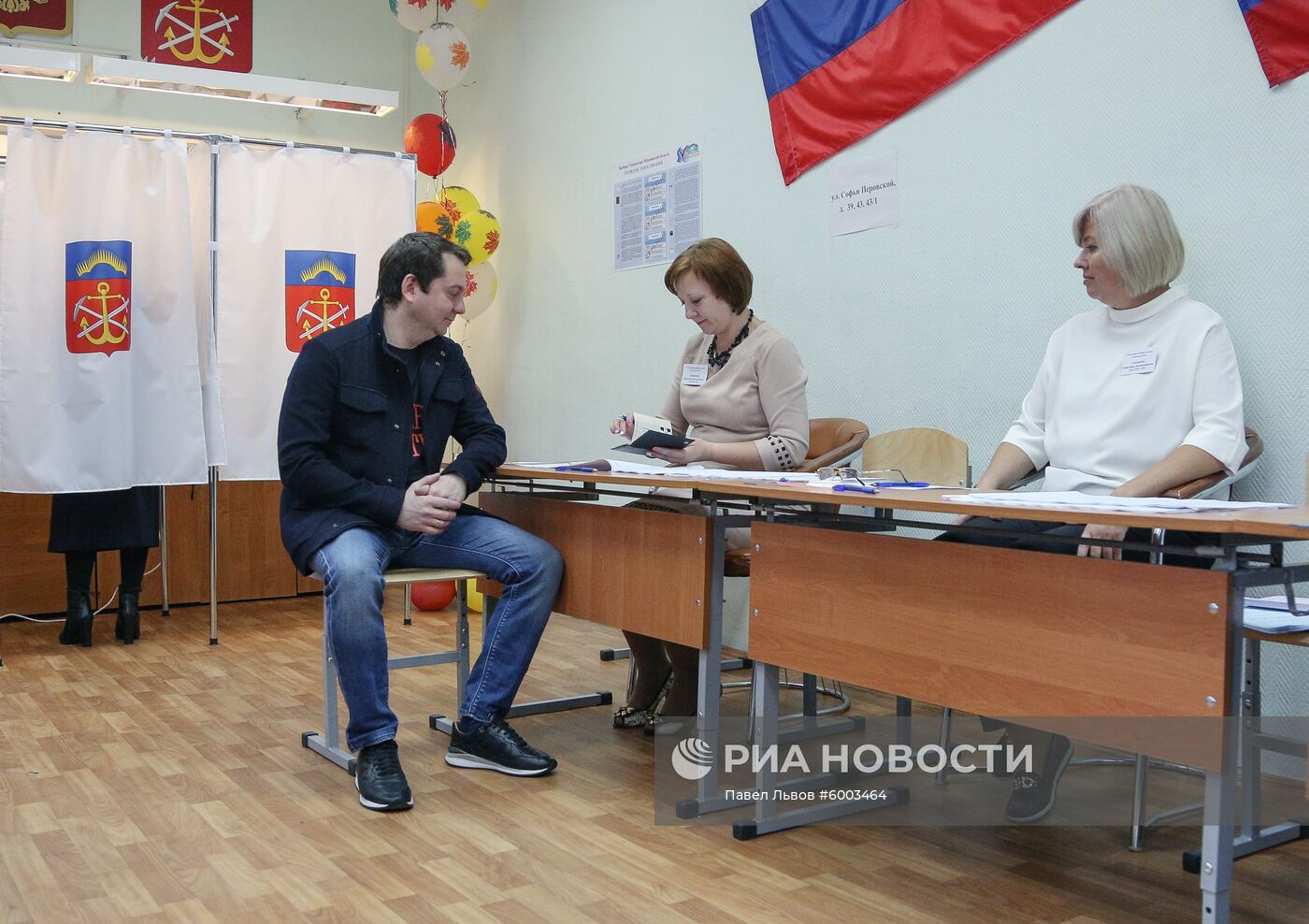 Единый день голосования в регионах России