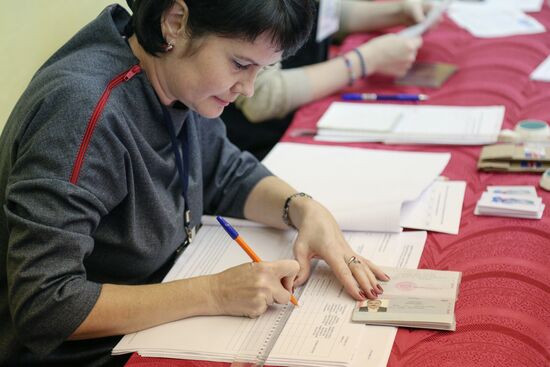 Единый день голосования в регионах России