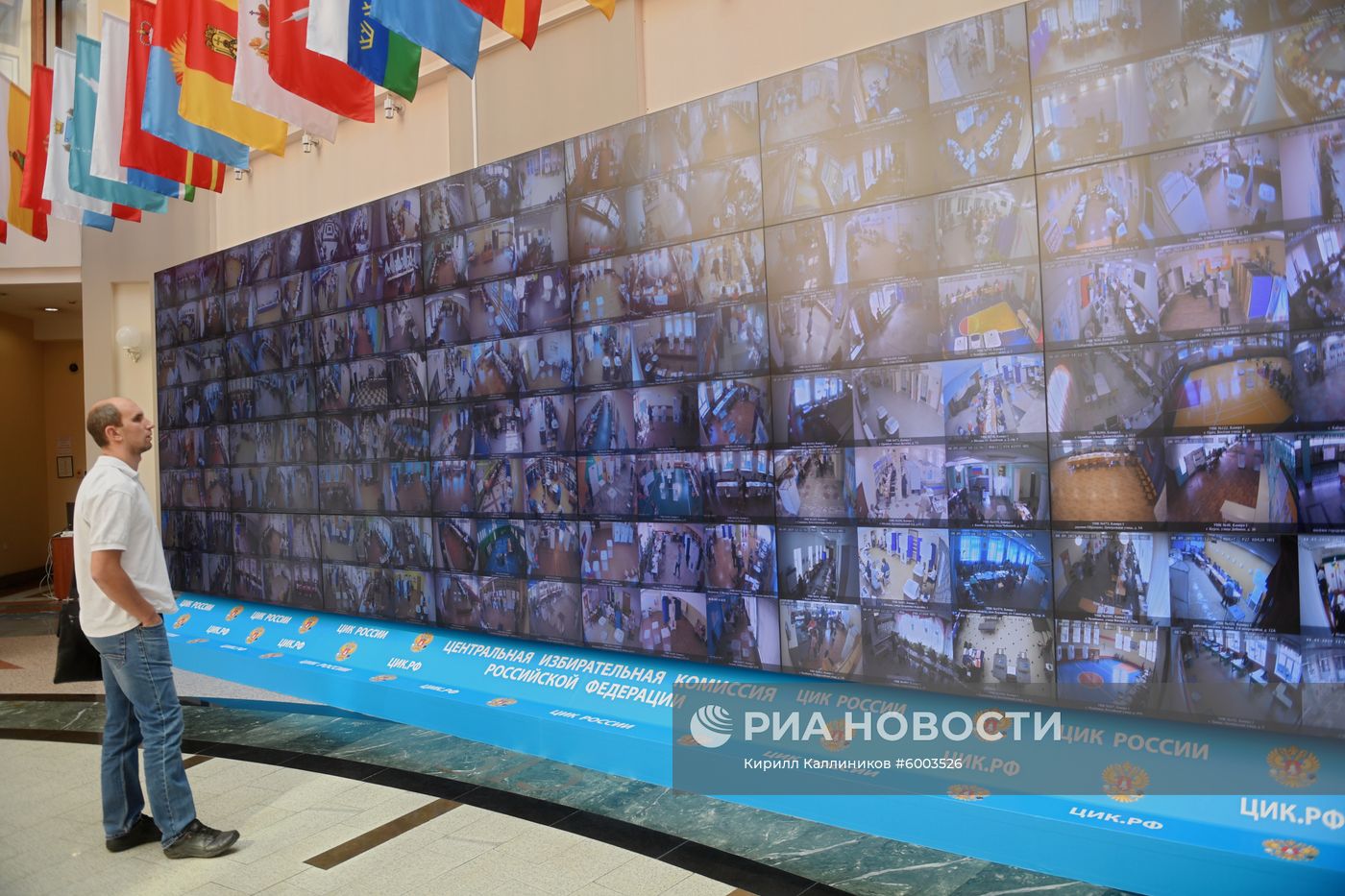 Работа информационного центра ЦИК РФ