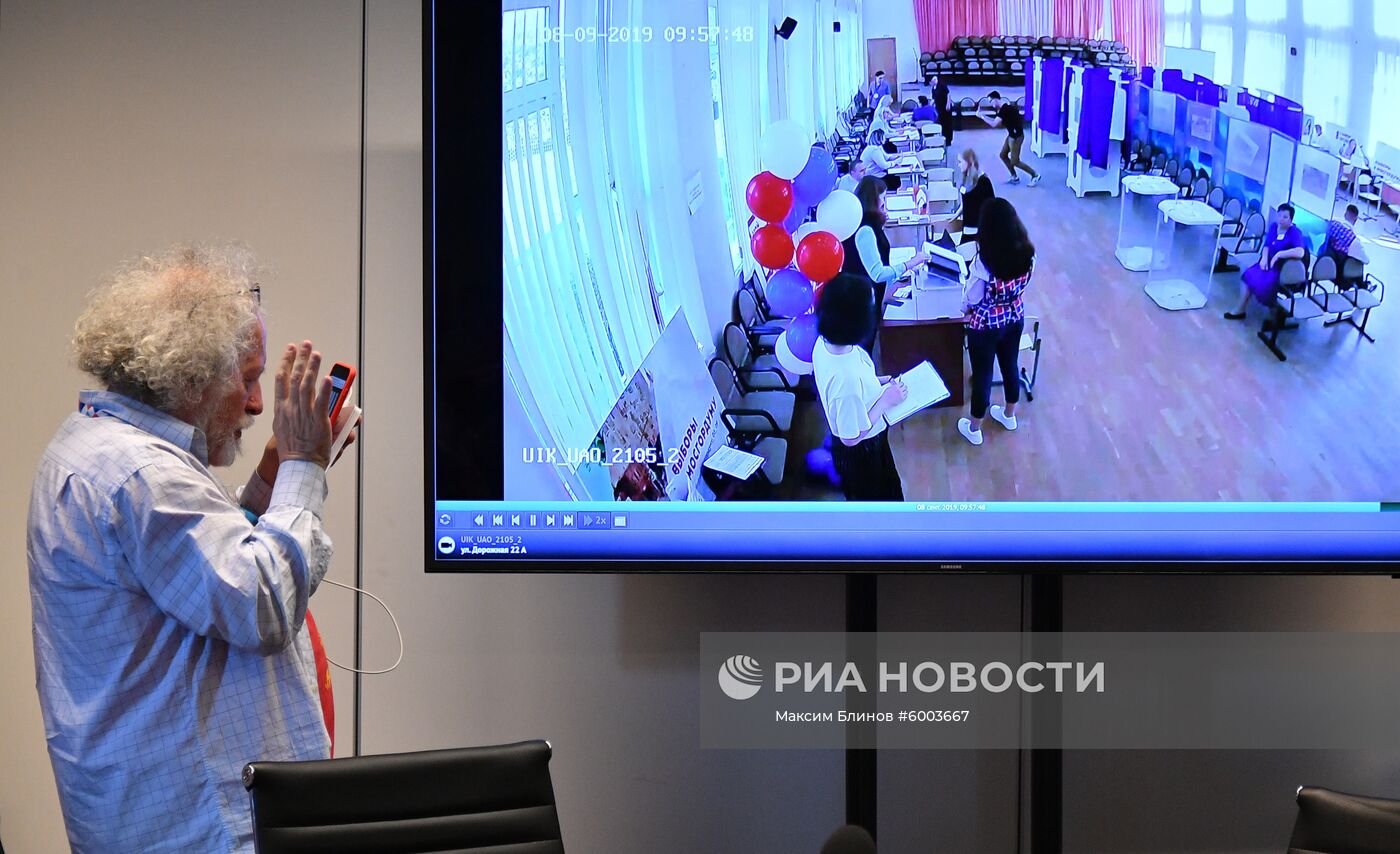 Общественный штаб по контролю и наблюдению за выборами в Мосгордуму VII созыва