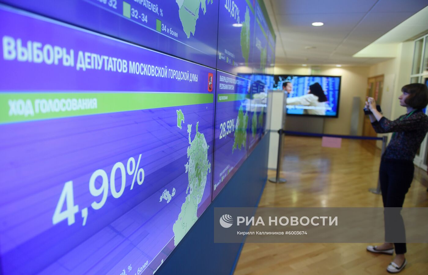 Работа информационного центра ЦИК РФ