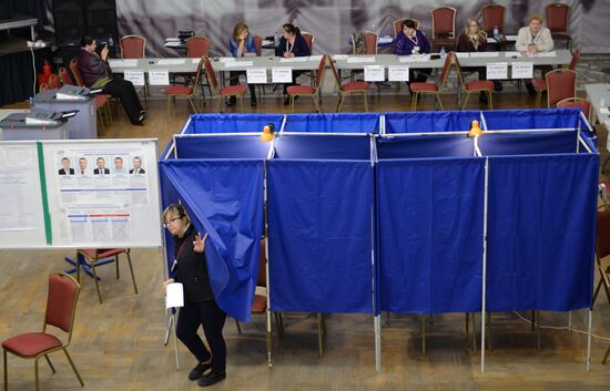 Единый день голосования в регионах России