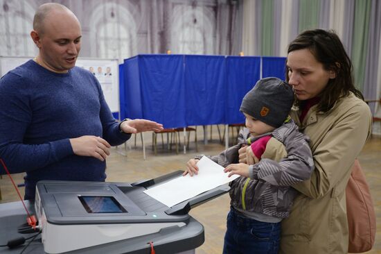 Единый день голосования в регионах России