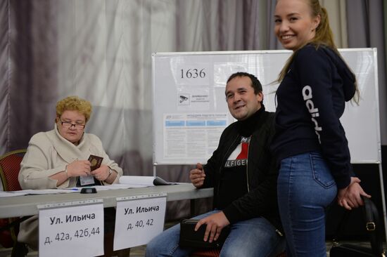 Единый день голосования в регионах России