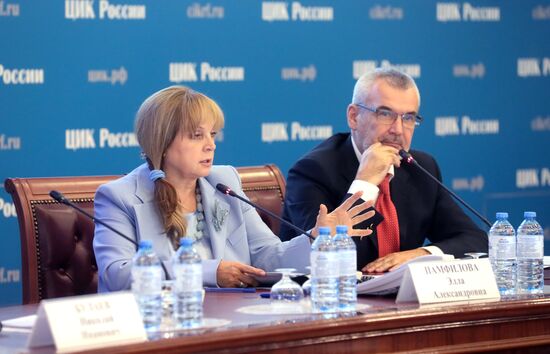 Работа информационного центра ЦИК РФ