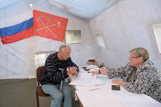 Единый день голосования в регионах России